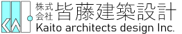 株式会社皆藤建築設計